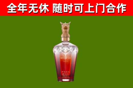 金昌烟酒回收皇家剑南春龙年.jpg