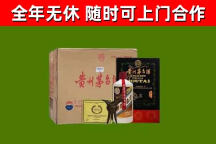 金昌烟酒回收汉帝茅台酒.jpg