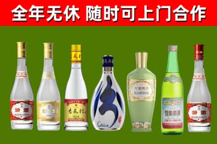金昌烟酒回收汾酒系列.jpg