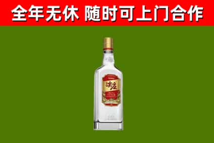 金昌烟酒回收尖庄酒.jpg