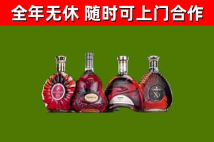 金昌回收老洋酒